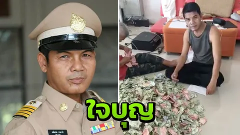 เฉลิมพล มาลาคำ หมอลำชื่อดัง นำเงินจากพวงมาลัยกองใหญ่ไปบริจาควัด (คลิป) 