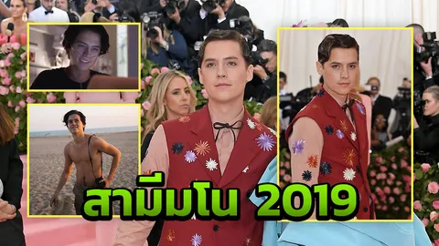 หล่อละมุนพุ่งแรง โคล สเปราซ์ พระเอกฮอตแห่งปี 