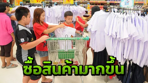 "ธนวรรธน์" คาดเงินสะพัดช่วง เปิดเทอม 5.5 หมื่นล้าน สูงสุดรอบ 6 ปี