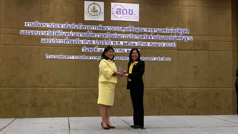 สถ.คว้ารางวัลหน่วยงานความพร้อม บริการเครือข่ายอินเตอร์เน็ตพื้นฐาน