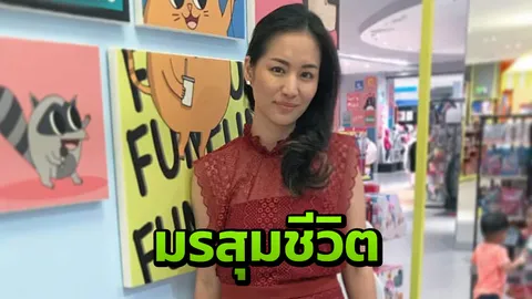 “ต่าย ชุติมา” สบายใจได้สิทธิ์ดูแล “พิพิม” ร่วมกัน รับไม่ได้เจอหน้า “ลูก” 2 เดือน สภาพจิตใจย่ำแย่