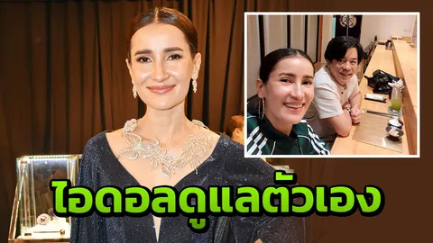 “แอน” ชื่นใจแฟนคลับยกเป็นไอดอลดูแลตัวเอง ขำ “เอ" แกล้งแซวงอนออกสื่อ