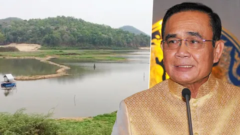 อย่าให้รอนาน