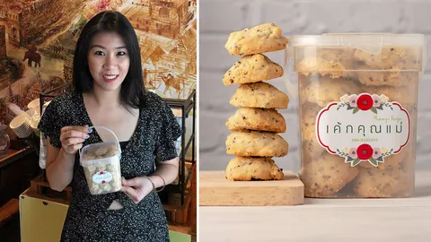 "ลาภิณ ด่านสว่าง" สาวหัวใจแกร่ง...ผู้รักการทำธุรกิจ