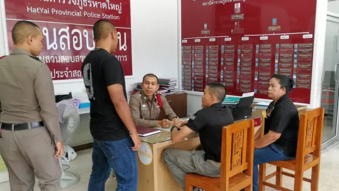 เด้ง 3 ด.ต. แก๊งอุ้ม ส.ต.ท. รีด 2 แสน