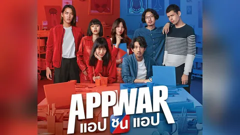 “MONOMAX” ฉาย App War แอปชนแอป