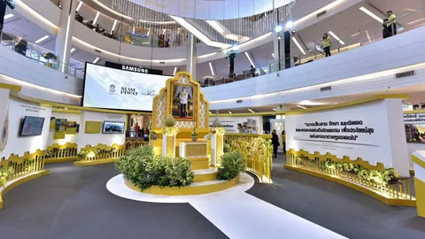 นิทรรศการเฉลิมพระเกียรติฯ “ดั่งแสงทอง แห่งจอมราชา”