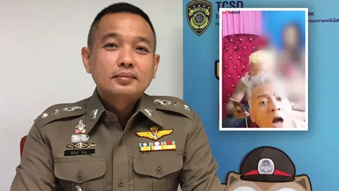 โฆษกปอท.เผยตำรวจยังเดินหน้า ตามจับตัว ลุงโทนี่บุหรี่ทำเอง