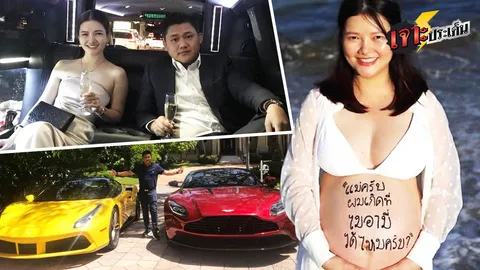 เปิดโปรไฟล์ หนุ่มรู้ใจ “หมอแอร์” นักธุรกิจหนุ่ม ใจดี เศรษฐี สุดกว้างขวาง