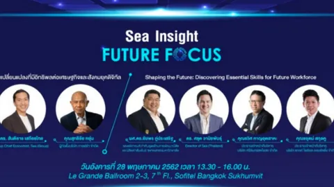 Sea จัดงาน “Sea Insight Future Focus”  ปลดล็อกคนไทยเข้าสู่ “Disruption Transformation"