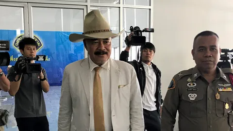 ขอชี้แจง