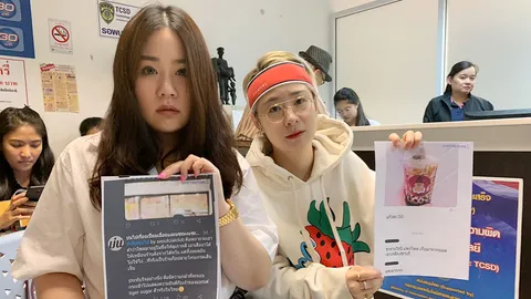 ชานมไข่มุกเจ้าดัง ร้อง ปอท. ถูกทวีตโจมตีก๊อปแบรนด์-ขายแพง