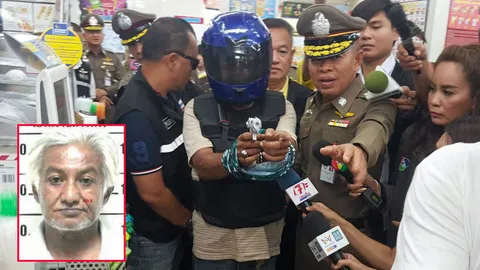 ทำแผนฆ่า