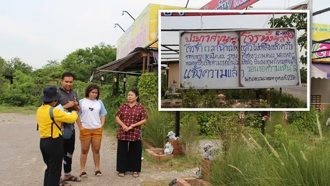 ร้านสเต๊กราชบุรีเซ็ง โดนโจรขโมย 2 รอบ ขึ้นป้าย"หมดตูดแล้วโว้ย"