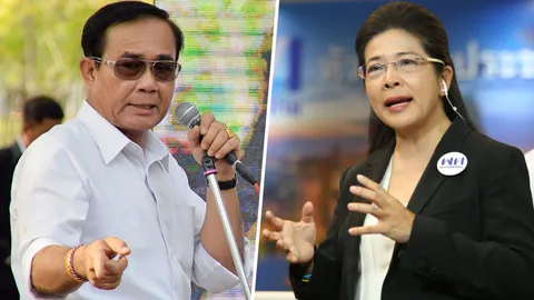 ตาอินกับตานา