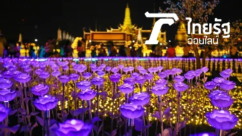 ตระการตา ทุ่งดอกไม้ แสงไฟ มหรสพสมโภช พระราชพิธีบรมราชาภิเษก