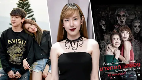 “เชอรีน” ก้าวไปข้างหน้ากับชีวิต“นักแสดงอิสระ” สถานะหัวใจไม่ว่างคบหนุ่มนอกวงการพาเจอ “พี่คุณ”แล้ว!!