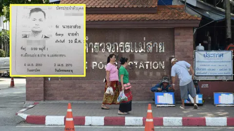 ศาลปรับ 1 พัน หนุ่มไทใหญ่ออกนอกเขต เหยื่อตร.ปรับโหด 2 หมื่น