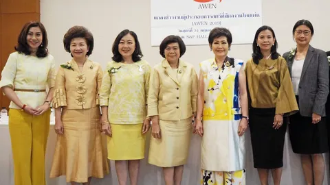 10 นักธุรกิจหญิงเก่งจากหลายสาขาอาชีพคว้ารางวัล ผู้ประกอบการสตรีที่มีผลงานโดดเด่นแห่งอาเซียนปี 62