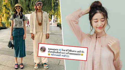 "รักชาติให้ยืนตรง แต่ถ้ารักมั่นคงต้องยืนข้างเรา" แก้ว-จริญญา โพสต์ฆ่าคนโสดชัดๆ