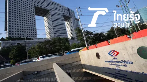 คืนนี้ตี 1 ถึงตี 4 ปิดอุโมงค์รัชโยธิน-ตรวจระบบไฟฟ้า