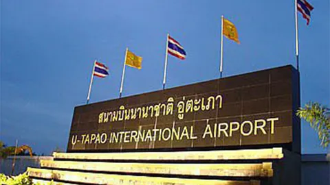 “ซีพี” วืดยื้อยื่นซองอู่ตะเภา