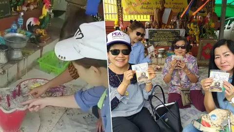 บนขอโชค "หลวงปู่สรวง เทวดาเดินดิน" ส่องเศษขี้เถ้าหาเลขเด็ด 