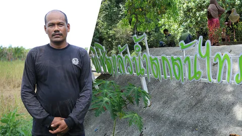 ศูนย์ศึกษาการพัฒนาพิกุลทองฯ ชุบชีวิตเกษตรกรตากใบ สู่ความสำเร็จ