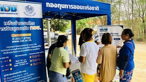 คลัง ดึงกำนัน-ผู้ใหญ่บ้าน ชวนชาวบ้านออมเงิน ให้ผลตอบแทนสูง 3.5%
