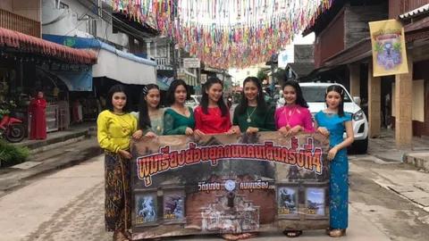 ชาวบ้านหัวเลน เชิญชวนเที่ยวงาน พุมเรียงย้อนยุค ครั้งที่ 4