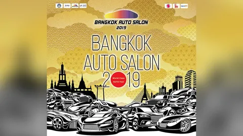 บางกอกออโตซาลอน 2019