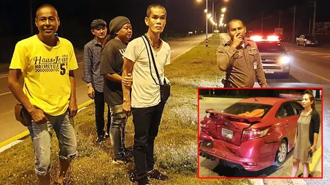 ชนท้ายตลก