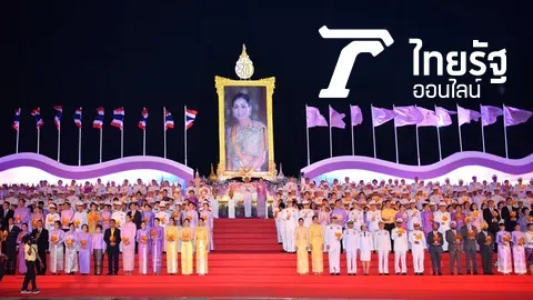 เปล่งเสียงกึกก้อง "ทรงพระเจริญ" วันเฉลิมพระชนมพรรษา "ราชินี"