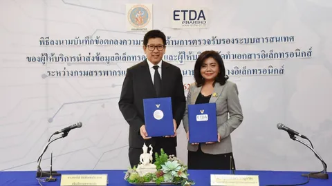 สรรพากรจับมือ สพธอ.เปิดรับตัวแทนนำส่ง e-Tax Invoice/e-Receipt