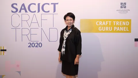 ศ.ศ.ป. จัดงาน "Craft Trend 2020" ศิลปหัตถศิลป์ไทยสู่สากล