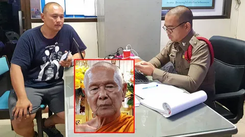 แจ้งจับสมภาร (คลิป)