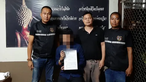 ไม่รอด ปคม.บุกรวบหัวหน้า"แก๊งแฝด"หนีคดี ฆ่าถล่มคู่อริ มา 16 ปี 