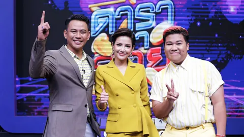 "อ้อม-พิยดา" คัมแบ็กพิธีกร แท็กทีม "แฟรงค์-อาไท" จ้อ "ดาราพารวย"