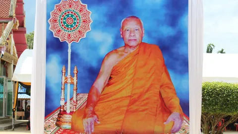 พระราชทานเพลิงศพ"พระครูพิพิธนวกรรมโกศล"สิริอายุ 87 ปี 65 พรรษา