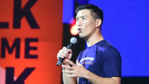 สู้ยิบตา