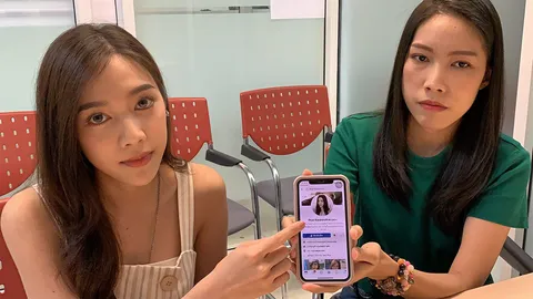 ปลอมเฟซดาราดัง หลอกทอมให้โอนเงินเกือบแสน