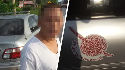 เป็นตำรวจจริง ชายขับเก๋งติดโลโก้ สตช. ปาดหน้าหนุ่ม ใช้ปืนตบเลือดออก