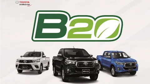 โตโยต้า ไฮลักซ์ รีโว่ ตัวจริงเรื่อง B20