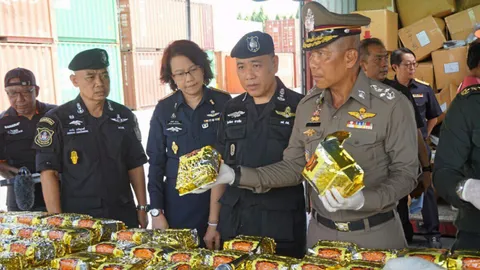 ยาไอซ์ 1 ตัน