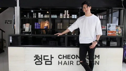 "สน ยุกต์" ซุ่มเปิดร้านทำผม ชวน "ซูริ" เนรมิตสวยเป๊ะในพริบตา