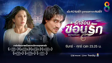 “ดร.โด่ง” ปรับเวลาซีรีส์อินเดีย เอาใจคนนอนดึก