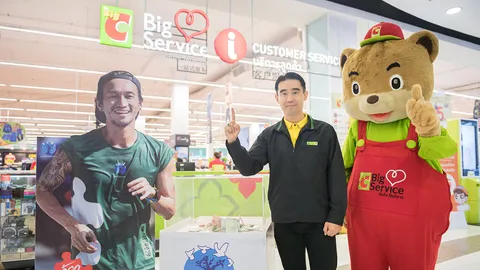 ร่วมส่งกำลังใจให้พี่ตูน บิ๊กซี ซูเปอร์เซ็นเตอร์ เปิดช่องทางรับบริจาค