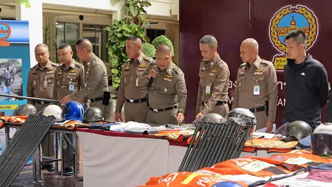 แถลงคืบหน้า