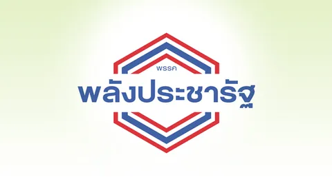 เปิดชื่อ 33 ส.ส.ฝ่ายค้าน โดน "หนามยอกเอาหนามบ่ง" ถูกร้องถือหุ้นสื่อ