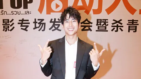 กระหึ่มแดนมังกร “นนกุล-ปีเตอร์” เปิดตัวหนัง Start It Up